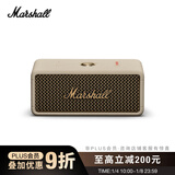 Marshall（马歇尔）EMBERTON III 音箱便携式3代无线蓝牙家用户外防尘防水长续航新年礼物小音响 油彩白