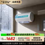 史密斯（A.O.SMITH）佳尼特金圭电热水器60升【短款】JC1-B 双棒分离速热 免换镁棒 一级能效 国家补贴【银河】