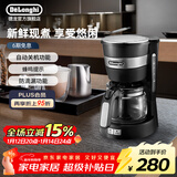 德龙（Delonghi） 咖啡机美式滴漏咖啡壶 家用迷你半自动泡茶机 650ml现煮ICM14011.BK 时尚黑 简约设计 玻璃咖啡壶 全国联保