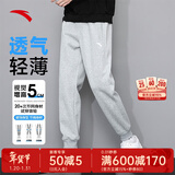 安踏加绒男裤运动裤子男士冬季款加厚保暖直筒黑色通勤健身训练长裤 收口裤脚-灰花灰7310-1 2XL