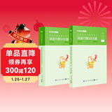 粉笔公考2026国省考公务员考试用书决战行测5000题常识判断考公教材公务员考试2026