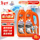 威猛先生（Mr Muscle）管道疏通啫喱 960ml*2瓶  厨房 下水道疏通剂  厨房管道疏通