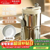 物生物保温杯女士手持咖啡杯高颜值泡茶杯大容量水杯学生杯子生日礼物