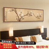 良木主卧老人卧室床头挂画新中式茶室装饰画客厅沙发背景墙壁画高级感 E-玉兰图-棕木框+布艺 30*120CM