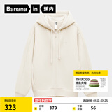 蕉内（Bananain）【刘浩存同款】非常服503Relax男女针织连帽休闲外套百搭显瘦卫衣 【加绒】牙白 M