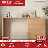 源氏木语卧室斗柜梳妆台电脑桌一体转角化妆台日式原木化妆桌1米三斗柜