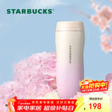 星巴克（Starbucks）保温保冷杯384ml不锈钢保冷水杯咖啡杯男女士经典圣诞礼物