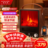 WeWarm【变频恒温＋APP互联】壁炉取暖器家用暖风机仿真炭火电暖器室内外大面积速热冷暖风机1908AWT
