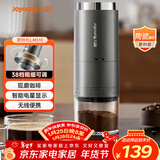 九阳磨粉机家用磨豆机现磨咖啡研磨机 多功能料理机小型 搅拌机超细五谷杂粮粉碎机S1-LM510