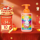 英氏婴儿洗沐二合一新生泡沫沐浴露全家可用温和金盏花沐浴露450ml