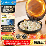 美的（Midea）电饼铛家用煎烤机烙饼锅三明治早餐机蒸汽煎烤盘 大火力烤肉薄饼机双面加热加深电饼档 JKC3051