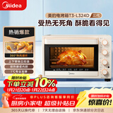 美的（Midea）家用多功能烘焙专用电烤箱32L 3D热风循环 搪瓷内胆 双层门保护电烤箱T3-L324D三代