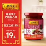 李锦记 叉烧酱240g 国宝级大师推荐 粤菜烧烤烤肉腌制调味 中式酱料