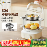 小熊（Bear）煮蛋器 蒸蛋器 自动断电小型不锈钢早餐神器 旋钮定时 双层蒸煮鸡蛋ZDQ-K14E1
