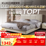 顾家家居布艺床奶油风双人床1.8米x2米9052月纱白高脚款床架京仓闪发