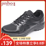 金猴训练鞋户外黑色男大码鞋单鞋耐磨男鞋透气网眼休闲运动跑步男鞋 QJ8001A 黑色 加绒款 41