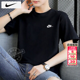 耐克（NIKE）短袖男士上衣 2026春季新款运动服装跑步健身训练半袖透气休闲T恤 全棉亲肤/偏大一码/热推款 3XL 【190】体重190~210斤左右