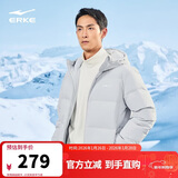 鸿星尔克羽绒服男冬季加厚保暖防泼水科技连帽外套通勤时尚泡芙面包服上衣