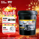 美孚（Mobil）美孚黑霸王柴油机油 柴机油  20W-50 CH-4级 18L 汽车用品