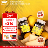 康维他（Comvita）多花种蜂蜜礼盒500g*2瓶年货礼盒  新西兰进口送长辈过年节日礼物
