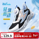 361°童鞋 儿童跑鞋四季男女童3-14岁助推科技旋钮跑鞋 黑29