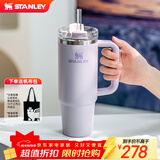STANLEY保温杯水杯巨无霸吸管杯大容量杯子保温保冷车载家居办公男女礼物 【热卖TOP3】香兰紫- 887ml