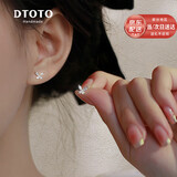 DTOTO足银999纯银耳钉蝴蝶银耳钉2025年新款养耳洞实用耳饰送闺蜜礼物 蝴蝶耳钉一对【送品牌礼盒】京东极速发货