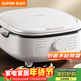 苏泊尔（SUPOR）电饼铛 电饼档家用上下可拆 蒸锅火锅炒锅 煎饼烙饼 三明治机早餐机75mm加深火力可调 JT2828R864