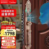IRONGENERAL铁将军欧式宫廷风人脸识别指纹锁复古高端智能锁别墅双开门大门锁 单开铜色[刷脸远程免费安装]