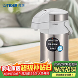 虎牌（TIGER）不锈钢保温壶气压式热水瓶MAA-A30C-XW珍珠白3升