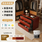 三青漆水性木纹漆木器木头家具翻新改色漆实木门窗复古油漆涂料木地板木漆门自刷 红檀（半透明）0.5KG