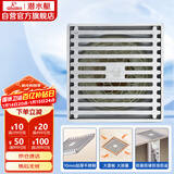 潜水艇（Submarine）不锈钢拉丝防臭地漏加厚304不锈钢大排量淋浴四防地漏50管径