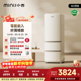 小吉（MINIJ）复古402L三门冰箱家用小户型嵌入式三档变温离子除菌电冰箱一级能效风冷奶酪白BCD-JY402W国家补贴