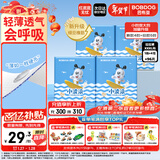 巴布豆（BOBDOG）小波浪薄柔亲肤学步裤XXXL96片箱装(17KG以上）尿不湿 超薄透气