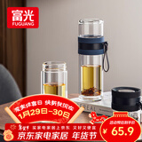 富光双层玻璃杯 泡茶杯茶水分离杯子 高硼硅玻璃水杯商务男女士290ML