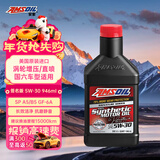 安索（AMSOIL）全合成机油签名版5W-30 946ml SP A5/B5 GF-6A美国原装进口ASLQT