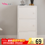 雅美乐书架落地简易书柜带门卧室书房阳台飘窗置物小柜子 三门