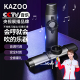 romusic卡祖笛口笛专业演奏型金属卡祖笛小众简单易学乐器初学者