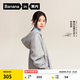 蕉内（Bananain）【刘浩存同款】非常服503Relax男女针织连帽休闲外套百搭显瘦卫衣 【刘浩存同款】中麻灰 M
