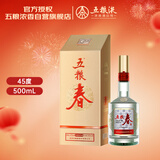 五粮液股份 五粮春第二代 浓香型白酒 45度 500mL 单瓶装 年货送礼