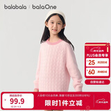 巴拉巴拉童装小童大童毛衣套头2025新款秋冬装打底衫男童女童撞色学院风潮