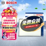 博世（BOSCH）单效空调滤芯5431迈腾速腾途观帕萨特尚酷高尔夫6/明锐速派奥迪Q3