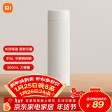 米家旋盖杯 保温杯 316不锈钢真空水杯 便携大容量咖啡杯 500ml白色