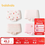 巴拉巴拉女童内裤棉a类儿童四角短裤小童不夹PP平角裤四条装209925170012