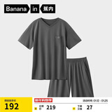 蕉内棉棉506S莫代尔睡衣男士夏季短袖短裤冰丝凉感轻薄透气家居服套装