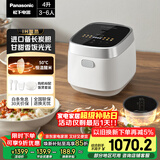 松下（Panasonic）饭光光电饭煲4-5人IH加热家用电饭锅多功能煮饭锅一级能效4升以旧换新SR-HN151-W