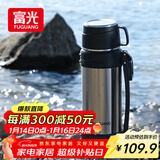 富光保温壶304不锈钢大容量保温暖水瓶车载真空户外旅行壶便携2000ML