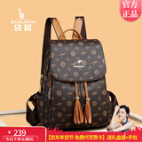 袋鼠卡拉2026新款软皮双肩包女时尚旅游背包女士软皮包休闲轻便旅行大容量 棕配黄【礼盒装+小熊挂件】