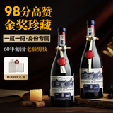 路易拉菲（LOUIS LAFON）法国进口红酒 金奖波尔多AOC干红葡萄酒750ml*2红酒年货礼盒送礼