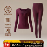 意芬冬季恒温保暖内衣男加绒加厚发热德绒情侣秋衣秋裤女士无痕套装 酒红-女（三倍亲肤） 2XL （280克绒暖/适宜-5℃至10℃）